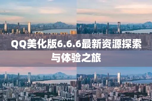 2025全年免費(fèi)資料大全免費(fèi)版官方與2025全年免費(fèi)正版資料大全-預(yù)防剖析、專(zhuān)家解析解釋與落實(shí),規(guī)避迷惑性噱頭