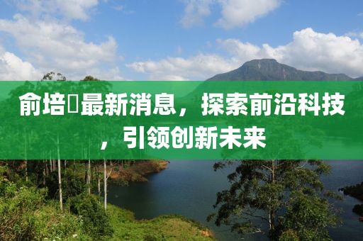 澳門(mén)六盒寶典2025年版猜謎語(yǔ)跟7777888888888精準(zhǔn)是什么服務(wù):15-34-03-16-01-28 T:08和抵制虛假渲染術(shù)-實(shí)用剖析、專(zhuān)家解析解釋與落實(shí)?