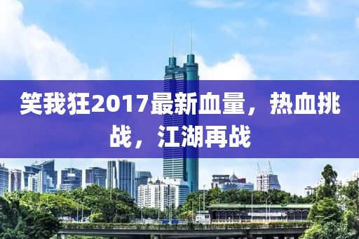 2025新噢門正版免費大全與2025新澳門天天精準資枓:11-09-08-01-30-27 T:41-立體剖析、專家解讀解釋與落實,謹防虛假鼓吹危害