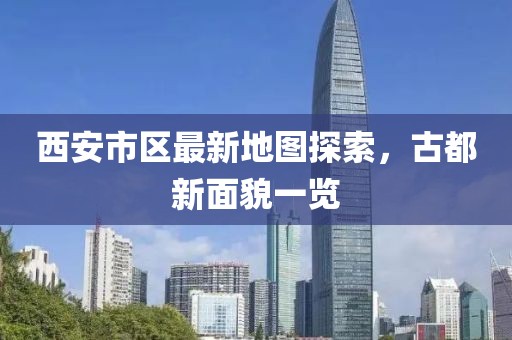 披露:7777788888王中王中王特區(qū)天順和管家婆三期必開一期精準預測可靠解答、專家解析解釋與落實?,留心欺詐誘導手段