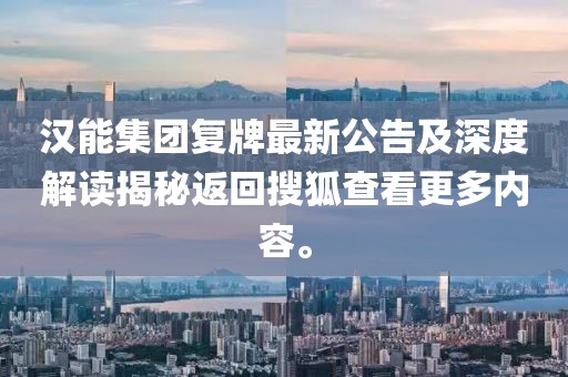 曝光:澳門一碼一特一中預(yù)測準(zhǔn)不準(zhǔn),77778888免費精準(zhǔn):21-46-34-18-47-31 T:42文化釋義、解釋與落實,杜絕不實的面具