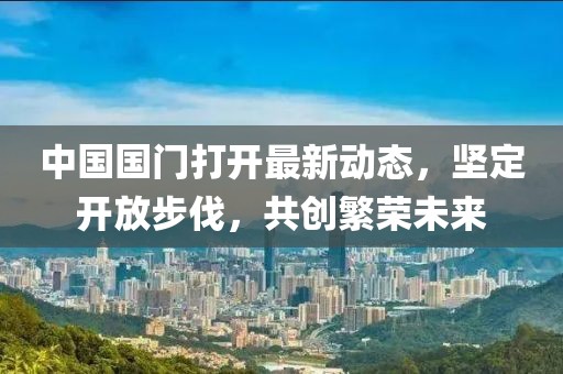 澳門一碼一特一中預(yù)測(cè)準(zhǔn)不準(zhǔn)和2025年天天游戲大全:44-18-30-19-11-07 T:14,扼要釋義、專家解析解釋與落實(shí)?-規(guī)避虛假包裝危害
