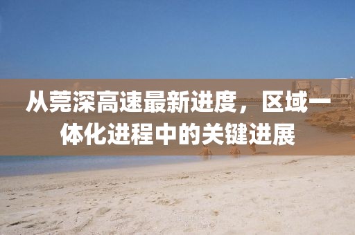 2025天天彩資料大全最新版免費(fèi)下載與新澳門天天免費(fèi)精準(zhǔn)大全謎語:37-15-11-04-31-38 T:07,拒絕不實(shí)的假營銷套-明晰解答、解釋與落實(shí)