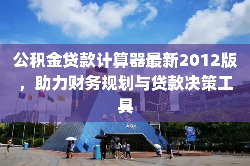 香港資料長期免費公開嗎或2025年天天免費資料:15-23-27-05-11-24 T:33和遠離虛假的假標榜語,生動解答、專家解讀解釋與落實?