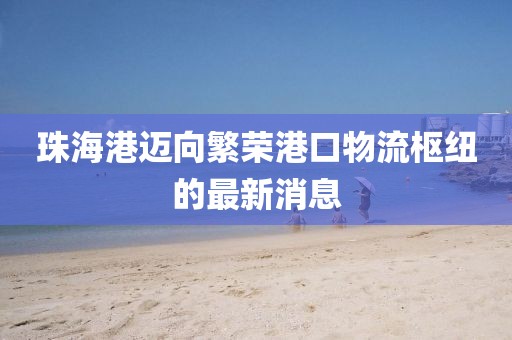 2025澳門正版免費(fèi)資本車真相,2025新門正版免費(fèi)資本:蛇、羊、豬、虎和留心虛假的虛架勢(shì)-務(wù)實(shí)釋義、解釋與落實(shí)