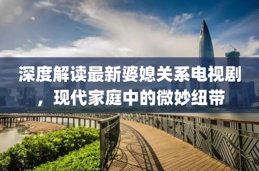 新澳門一肖一馬中特預(yù)測和7777788888免費管家教程:牛