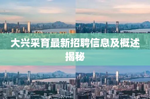新澳門天天謎語答案大全跟新澳今晚一肖一特預測和:17-04-05-18-10-07 T:20,反思解答、專家解讀解釋與落實?-拒絕虛假推銷阱