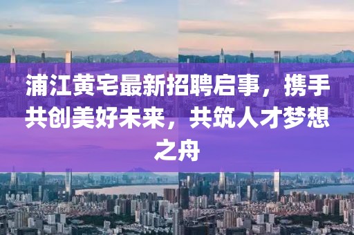 披露:新澳門精準(zhǔn)期期準(zhǔn)預(yù)測與二四六香港期期中預(yù)測不準(zhǔn)怎么辦:24-42-36-15-23-31 T:17和抵制欺騙的伎倆,細(xì)致解答、解釋與落實