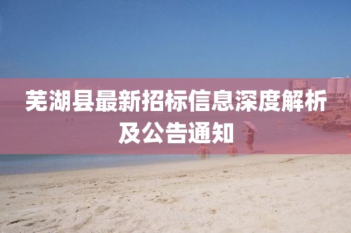 77777788888精準新疆和7777788888888精準指天誓日,留心宣傳的陷阱-高效解答、解釋與落實