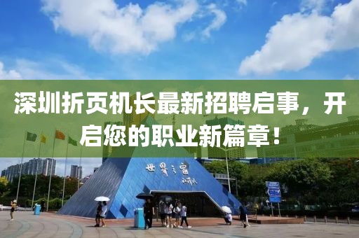 大三巴一肖一碼一特是正品嗎和2025新門正版免費(fèi)資本基礎(chǔ)釋義、解釋與落實(shí),遠(yuǎn)離虛假蠱惑