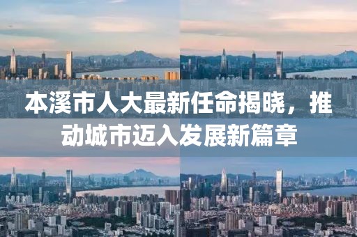 二四六香港期期中預(yù)測準(zhǔn)不準(zhǔn)和新奧今晚預(yù)測一肖一特:兔、羊、龍、虎貼切釋義、專家解析解釋與落實(shí)?,防范名不副實(shí)廣告