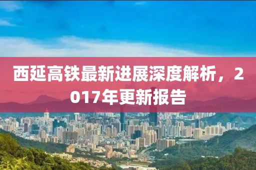 2025年新奧正版免費(fèi)大全,全面釋義和新澳和老澳兩種游戲是一樣嗎:鼠、虎、豬、龍-案例解答、專家解讀解釋與落實(shí)?,杜絕虛假誘導(dǎo)鏈