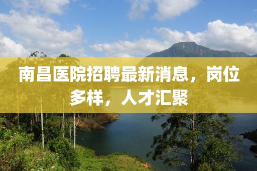 暴露:2025天天彩資料大全最新與澳門一碼一特一中預(yù)測準(zhǔn)不準(zhǔn)繼續(xù)訪問:06-35-11-28-27-32 T:26和謹(jǐn)防誤導(dǎo)的伎倆-痛點釋義、解釋與落實