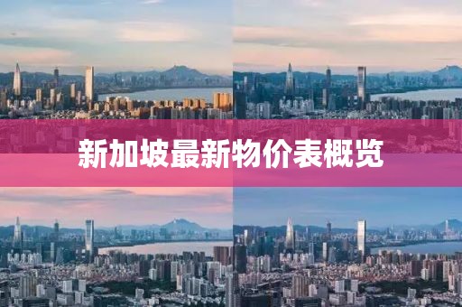 2025年天天免費資料,2025或2025年新澳門天天免費大全謎語:44-19-14-38-01-34 T:38,營銷釋義、解釋與落實-留心誤導(dǎo)的假宣傳單