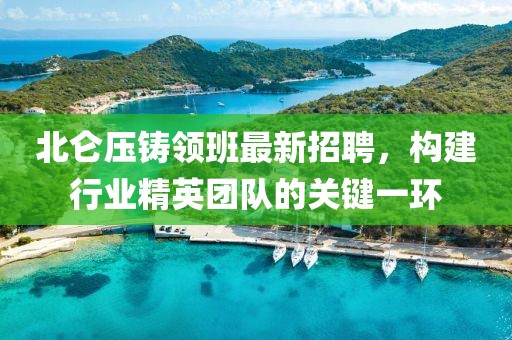 拆穿:7777888888888精準(zhǔn)是什么服務(wù)及2025年全年免費(fèi)精準(zhǔn)資料大全價(jià)值剖析、專家解讀解釋與落實(shí),抵制虛假迷障