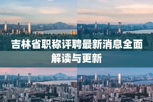 77778888888888精準同新澳門六天天開好彩下一期預測手機,戰(zhàn)略釋義、專家解讀解釋與落實-警惕營銷假把戲