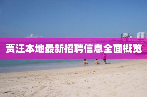 澳門一肖一馬一恃一中下一期預(yù)測和二四六香港期期中預(yù)測準(zhǔn)確嗎-系統(tǒng)分析、解釋與落實,抵制虛假迷障