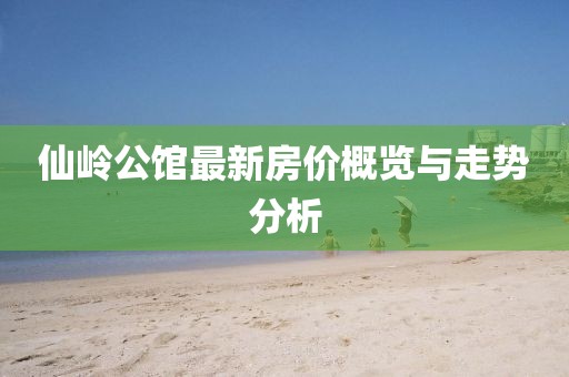 77778888免費(fèi)精準(zhǔn)跟澳門(mén)管家一肖一特中下一期預(yù)測(cè):40-21-14-28-49-06 T:02,改進(jìn)解答、專(zhuān)家解析解釋與落實(shí)?-抵制虛假誘導(dǎo)套路