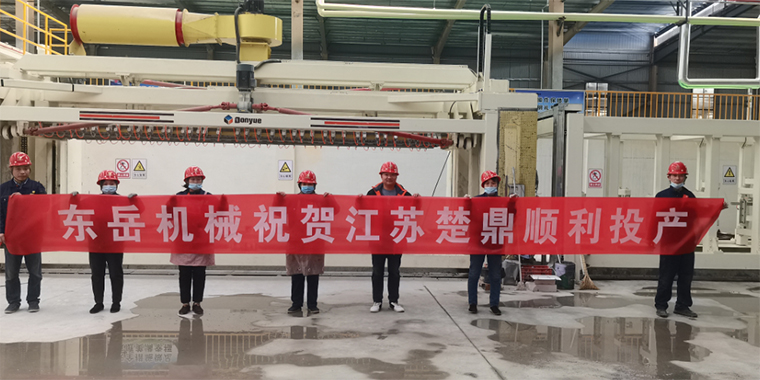 春暖花開(kāi)，四喜臨門(mén) / 熱烈祝賀東岳機(jī)械加氣板材生產(chǎn)線(xiàn)用戶(hù)虎年開(kāi)新篇