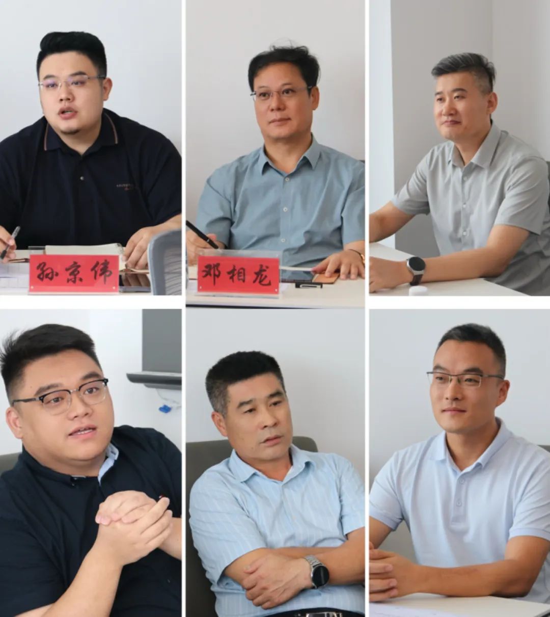 2024年上半年中層管理干部述職會(huì)議：述職曬答卷，砥礪再奮進(jìn)。